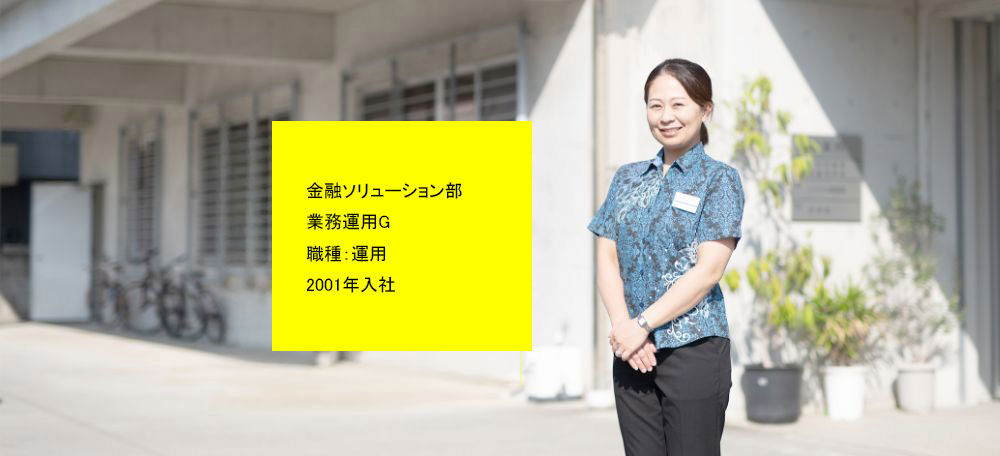 スタッフ1イメージ1