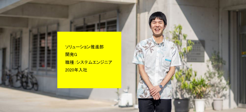 スタッフ2イメージ1